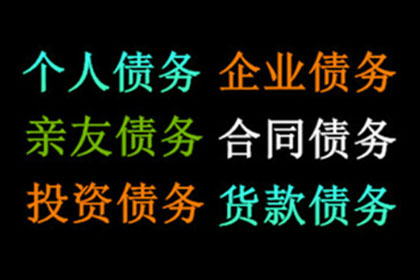 面临诉讼与债务困扰，如何应对与解决？